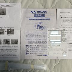 ギアなしの折りたたみ自転車の画像