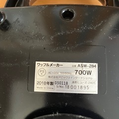 ワッフルメーカーの画像
