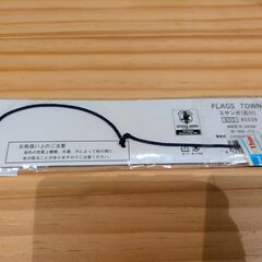 【希少品】サッカー日本代表 ミサンガ 石川直宏【未開封新品】の画像