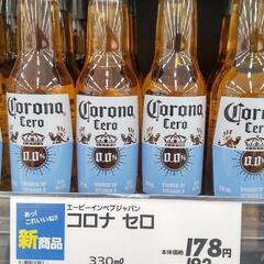 コロナセロ１２本と男梅サワー２本　　１本あたり７１円　の画像