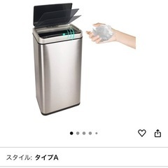 大容量48Lゴミ箱の画像