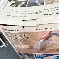 【美品】2021年式　リンサークリーナーの画像
