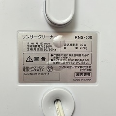 【美品】2021年式　リンサークリーナーの画像