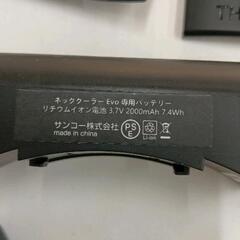 0802-289 ペルチェ式ネッククーラー　動作確認済の画像