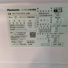 配達可【パナソニック】冷蔵庫500L★2021年製 クリーニング済み/6ヶ月保証付き【管理番号10208】佐の画像