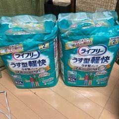 ライフリーうす型軽快s24