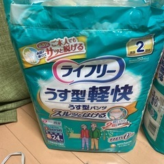 ライフリーうす型軽快s24の画像