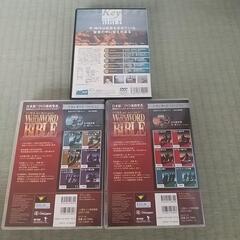 聖書DVD3枚セットの画像