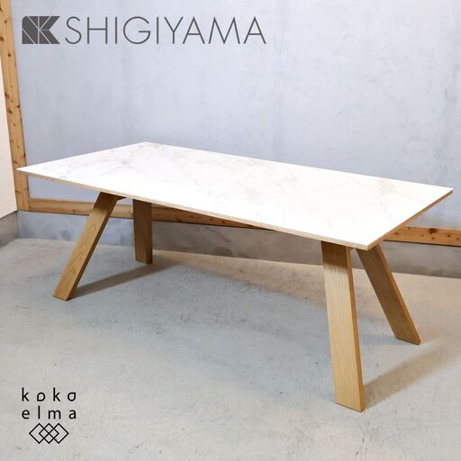 SHIGIYAMA(シギヤマ家具工業)のキズや熱に強いセラミックが使用された