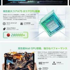 本日限定　最新BMAXタブレット　Android１５の画像