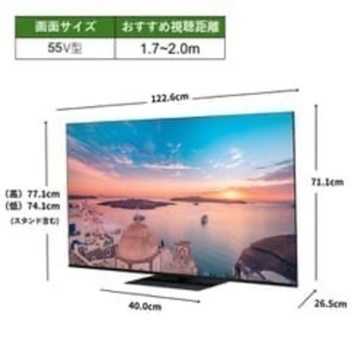 ?未使用?REGZA 55型液晶テレビ 2025年製 55Z770R レグザ 770Rシリーズ 55V型 4K液晶テレビ MiniLE