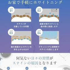 【新品未開封】フィスホワイト 歯磨き粉 ペースト 120g ホワイトニングの画像