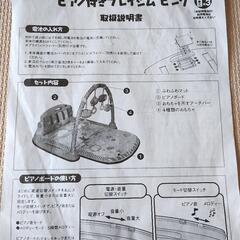 プレイジムの画像