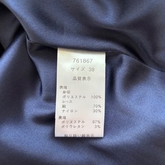 ブージュルード　パーティドレス　ノースリーブワンピース　ネイビー 結婚式の画像