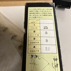 I2508-051 エクセル ダイヤモンドカッター 305×3.0×39P 中古の画像