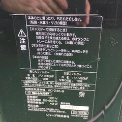 0802-165 加湿空気清浄機の画像