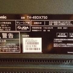 テレビ Panasonic TH-49DX750ジャンクの画像