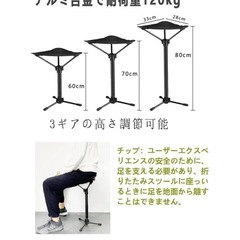 モバイルチェア アウトドアチェア 折り畳み椅子 キャンプ椅子の画像