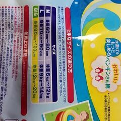 【決まりました！】水遊び用スイミングパンツの画像