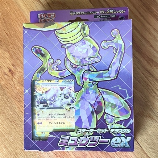 ポケモンカード メガルカリオex sar（マグネットローダー付き