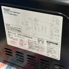 【山善】【電子レンジ】★2017年製 クリーニング済/6ヶ月保証付き 【管理番号10208】桒の画像