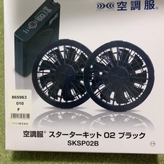 空調服用ファンの画像