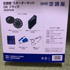 空調服用ファンの画像
