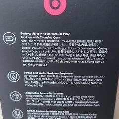 新品未使用POWER BEATS  PROの画像