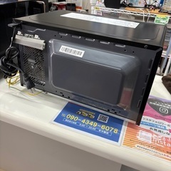【山善】【電子レンジ】★2017年製 クリーニング済/6ヶ月保証付き 【管理番号10208】桒の画像