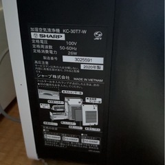 空気清浄機の画像