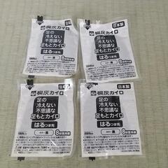 貼るカラーカイロ&靴下用貼るカイロセットの画像