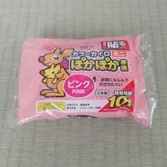 貼るカラーカイロ&靴下用貼るカイロセットの画像