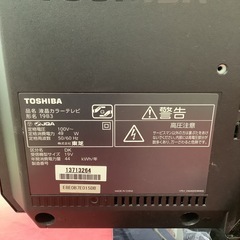 液晶テレビ 東芝 TOSHIBA 19B3 19型 2012年製の画像