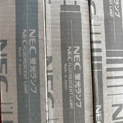 未使用のNEC蛍光灯９本の画像