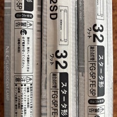 未使用のNEC蛍光灯９本の画像