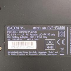0802-213 SONY DVP-FX850 ポータブルDVDプレーヤーの画像