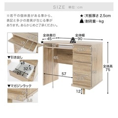 LOWYA 机の画像