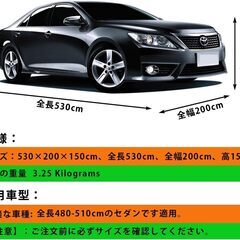 車ボディカバー  セダン・ワゴン用の画像