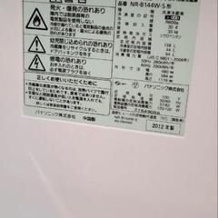 冷蔵庫の画像