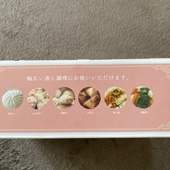 新品未使用　点心工房の画像