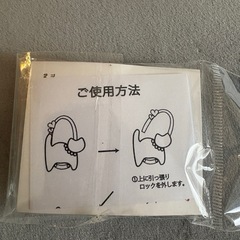 【取引者決定済】バッグハンガー（キラキラな猫）の画像