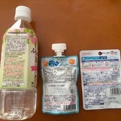 ベビー飲料の画像