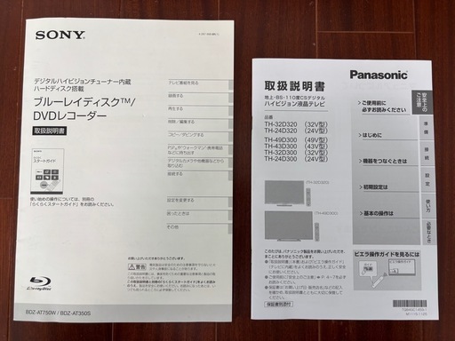 【F-HOPE】パナソニック液晶テレビ　TH-49D300 楽天市場】panasonic 液晶テレビ viera th－49d300の通販