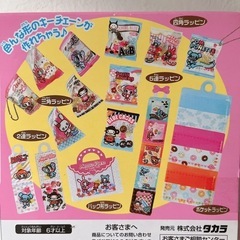 ハッピーラッピン　セットの画像