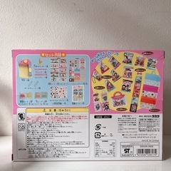 ハッピーラッピン　セットの画像