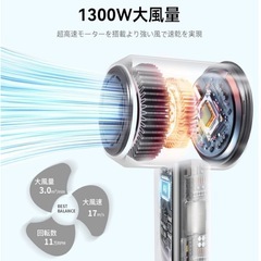 ドライヤー 新品 1300W大風量 速乾 2025最新型 4段階風温自由調節 髪質改善の画像