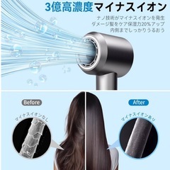 ドライヤー 新品 1300W大風量 速乾 2025最新型 4段階風温自由調節 髪質改善の画像