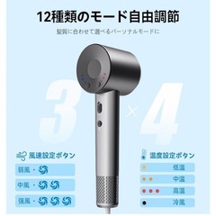 ドライヤー 新品 1300W大風量 速乾 2025最新型 4段階風温自由調節 髪質改善の画像