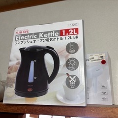 ワンプッシュオープン電気ケトルの画像