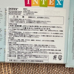 INTEX インテックス ビニールプール 空気入れ不要の画像
